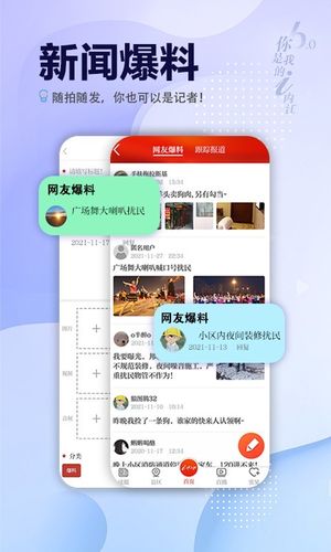 i内江第4张手机截图