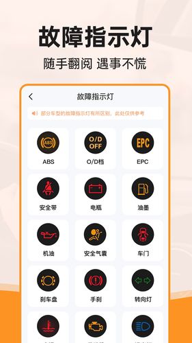 行驶违章查询第3张手机截图