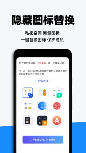 私人私享播放器第2张手机截图