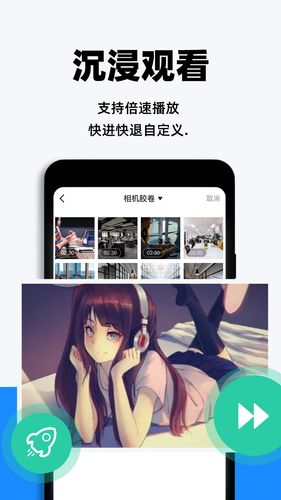 私人私享播放器第5张手机截图