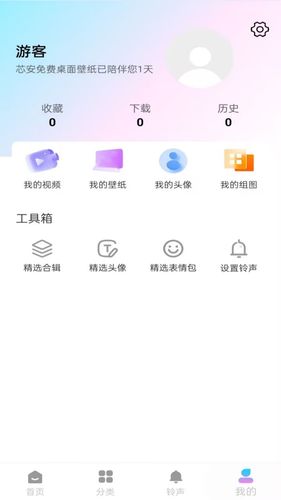 免费桌面壁纸第5张手机截图