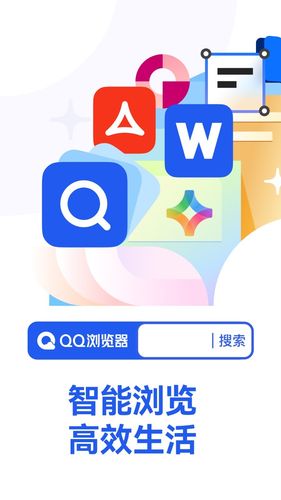 QQ浏览器第1张手机截图