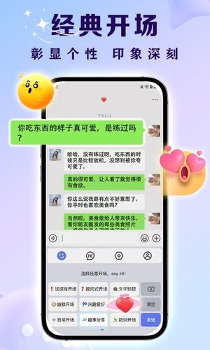 亲Key键盘软件封面