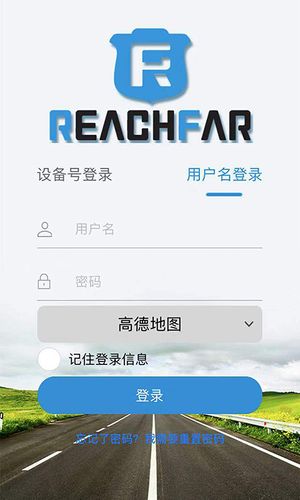 ReachFar软件封面