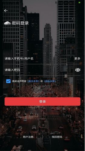 云票第1张手机截图