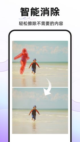 ProKnockout智能抠图第3张手机截图