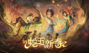 第五人格软件封面