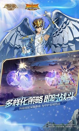 圣斗士星矢：重生第3张手机截图