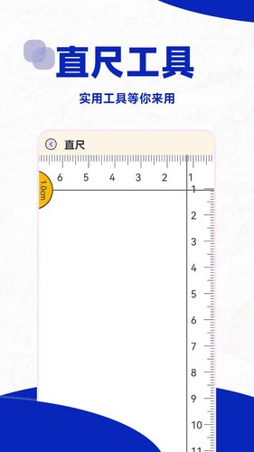 口算PK帮第4张手机截图