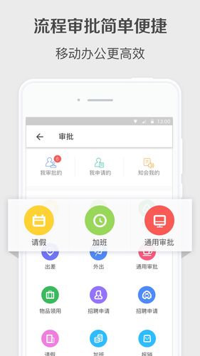 Worktile第5张手机截图