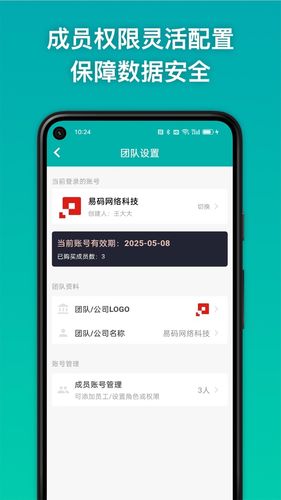 条码精灵第5张手机截图