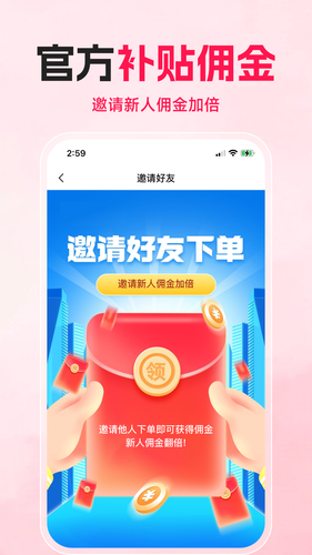 购火火第4张手机截图