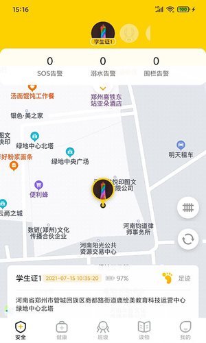 兔盯儿第1张手机截图