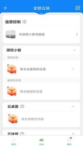 晓卉APP软件封面