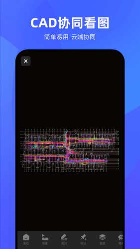 CAD协同看图第1张手机截图