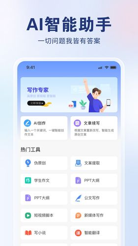 AI创作狮第1张手机截图