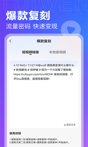 AI推文岛第3张手机截图