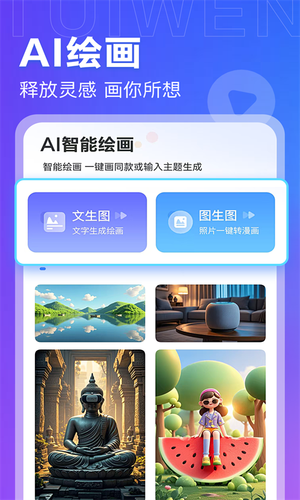 AI推文岛第4张手机截图