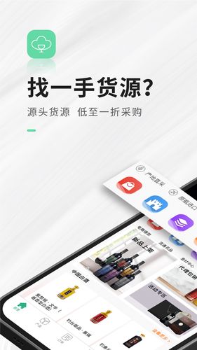 进酒宝第2张手机截图