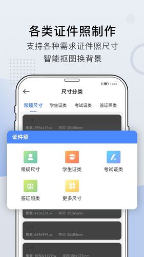 小熊文件工具箱第3张手机截图