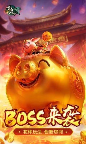 新仙魔九界-波克出品第1张手机截图