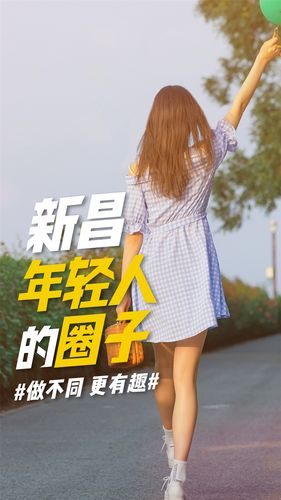 新昌信息港第1张手机截图