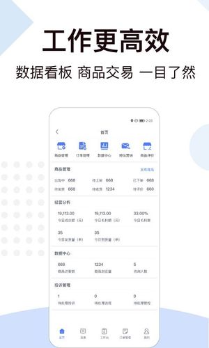 一车工厂商品第2张手机截图