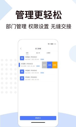 一车工厂商品第5张手机截图