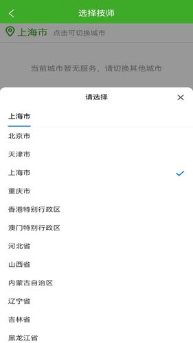 柚子按摩第2张手机截图