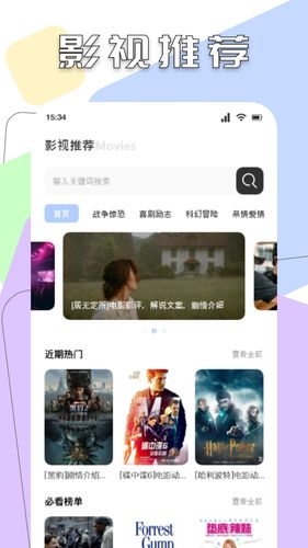 柚子fun第3张手机截图