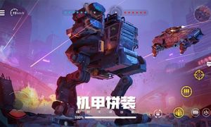 创世战车第2张手机截图