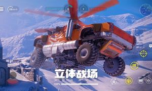 创世战车第4张手机截图