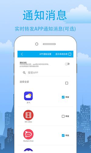 我的信第4张手机截图