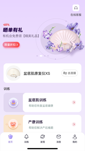 识黛第1张手机截图