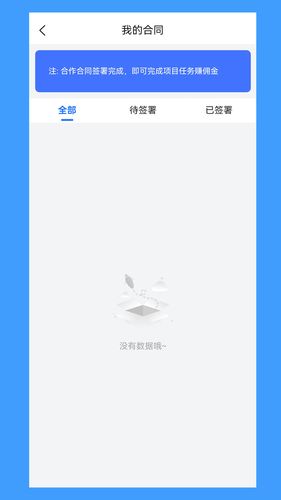 八方人力第3张手机截图