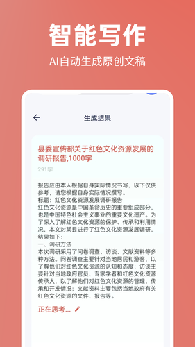 番番文库第4张手机截图