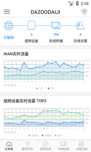 大洲第1张手机截图