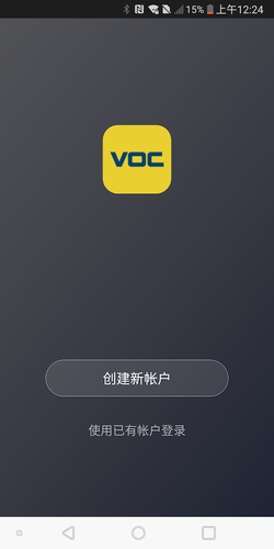 VOC第1张手机截图