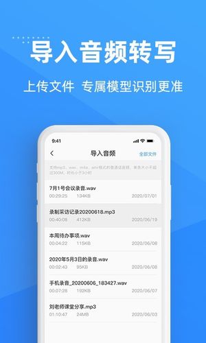 灵云听语第3张手机截图