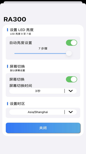 ArimAir移动应用程序APP第3张手机截图