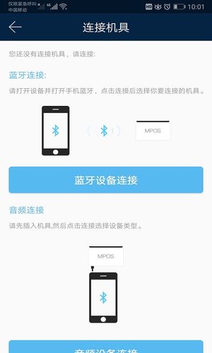 盛钱包成长版第1张手机截图