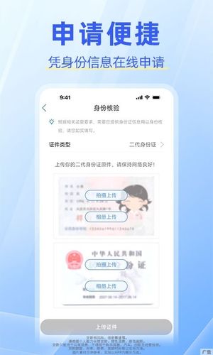 中邮钱包第3张手机截图