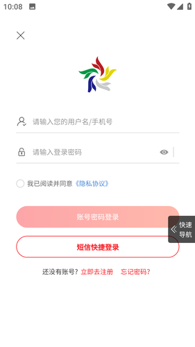 云贸盛世第3张手机截图