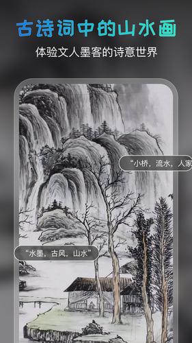 AI绘画宝软件封面