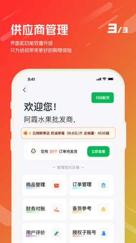 汇批发第2张手机截图