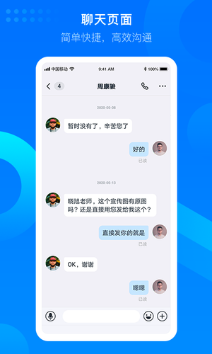 知音楼第3张手机截图