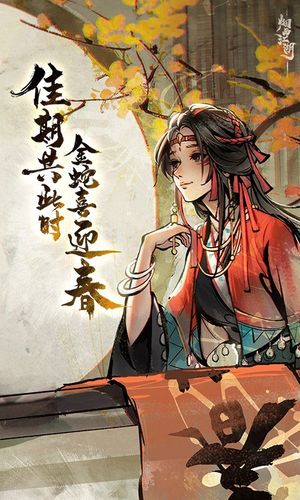 烟雨江湖-合道天赋系统第1张手机截图