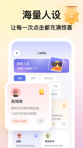 Luckey键盘第4张手机截图