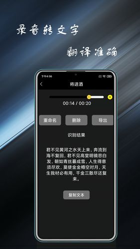 通话录音管家第2张手机截图