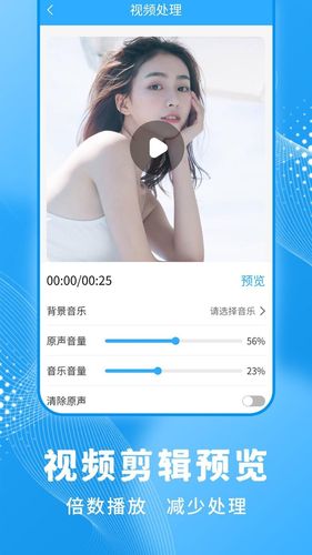 一键录屏大师第4张手机截图